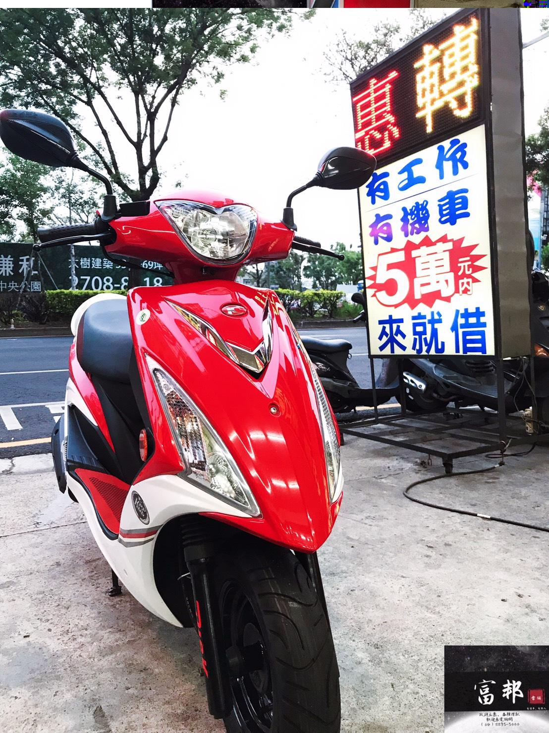 XGOING 八成新