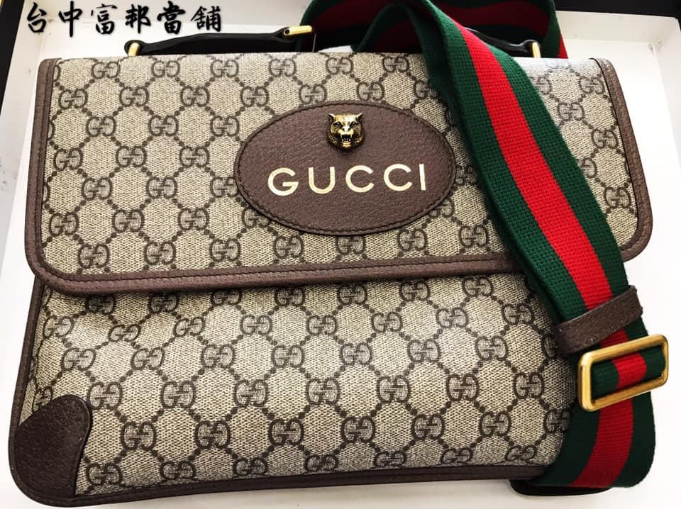 古馳（GUCCI）郵差包