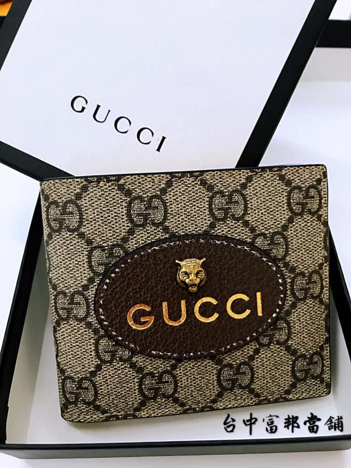 古馳（GUCCI）短夾